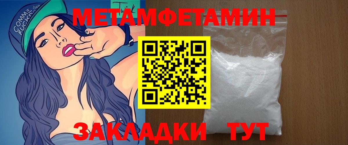 АМФЕТАМИН  Амфетамин Розовый  Вход с VPN  Крымск 