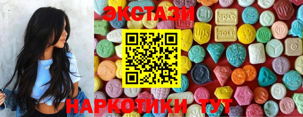 гидра зеркало  Экстази  Крымск  Экстази таблы  Вход с VPN  Ecstasy Punisher 