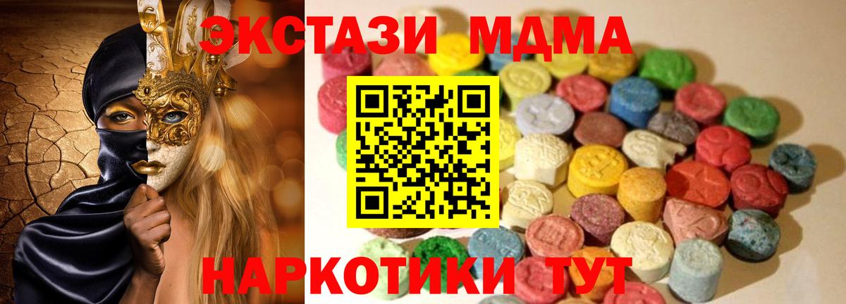 ЭКСТАЗИ бентли Крымск
