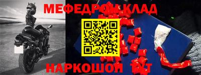 кокаин колумбия Ипатово