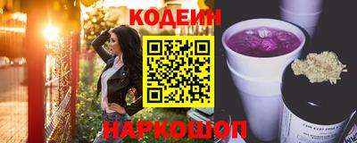 кокаин колумбия Ипатово