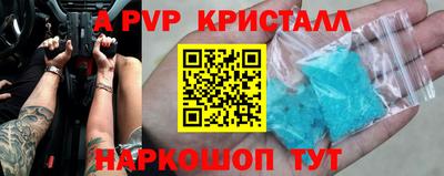 jwh Ирбит