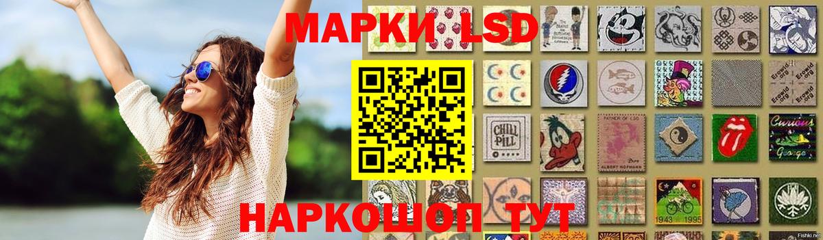 Крымск  Лсд 25 экстази  Вход с VPN  ЛСД экстази ecstasy 