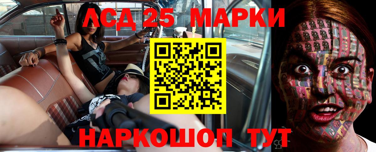A-PVP Крымск