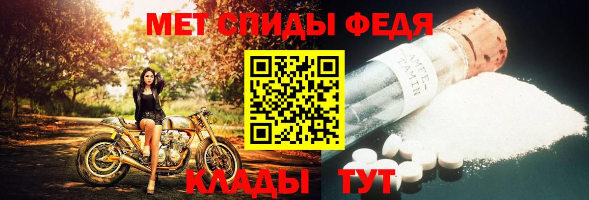 Первитин витя  Вход с VPN  Крымск 