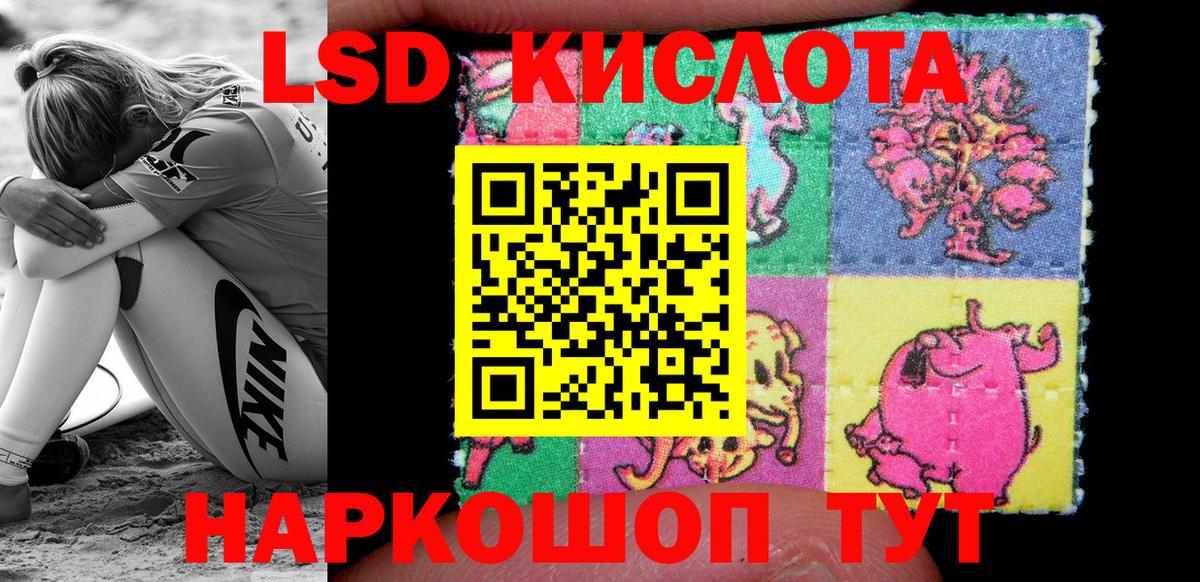 Марки N-bome 1,8мг Крымск