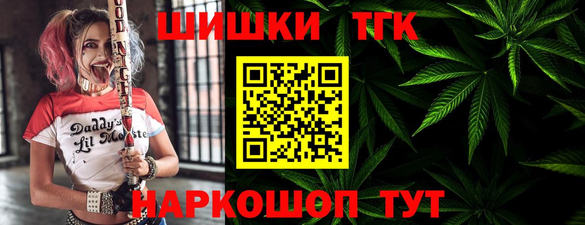 Бошки Шишки AK-47  Марихуана Bruce Banner  Каннабис THC 21%  Крымск  Каннабис OG Kush  Вход с VPN 